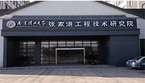 江蘇興鑫醫用設備有限公司與南京理工大學探討交流研發新產品
